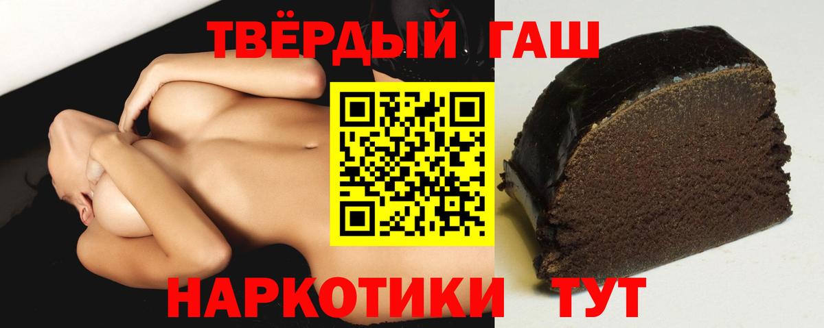 Мелеуз  ГАШИШ гарик  даркнет сайт  ГАШ Ice-O-Lator  Вход с VPN 