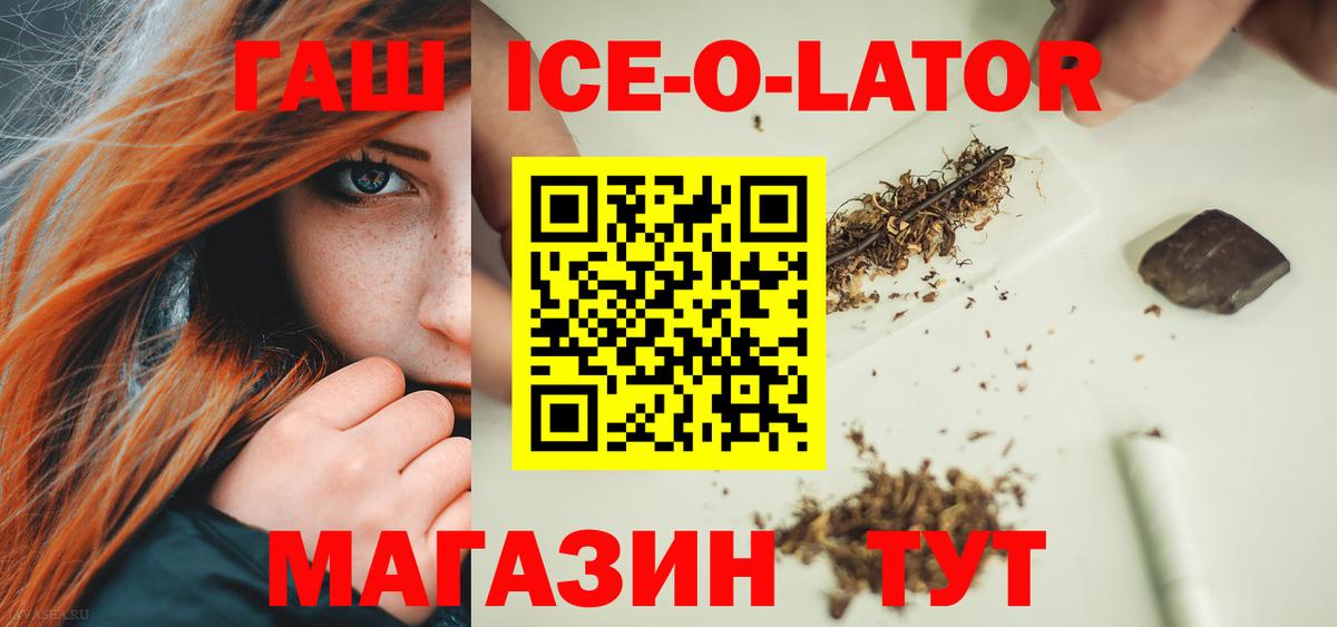 ГАШ убойный Мелеуз