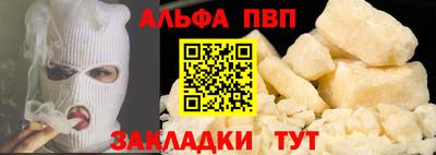 твердый Заволжье
