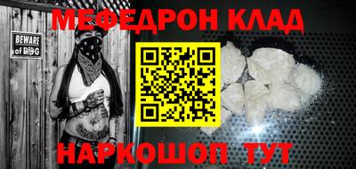 бутик Жуковский