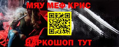 бутик Жуковский