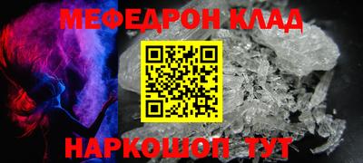 твердый Заволжье