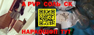 твердый Заволжье