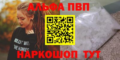 твердый Заволжье