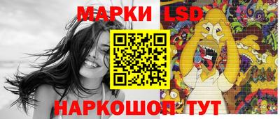 бутик Жуковский