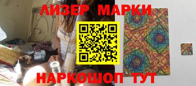 бутик Жуковский