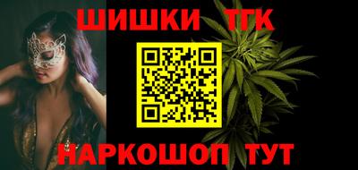 бутик Жуковский