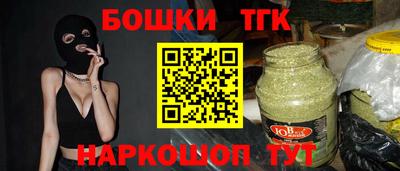 бутик Жуковский