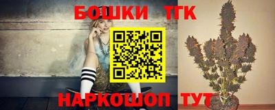 бутик Жуковский