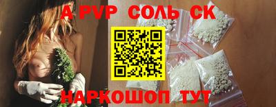 бутик Жуковский
