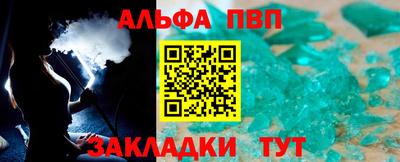 твердый Заволжье
