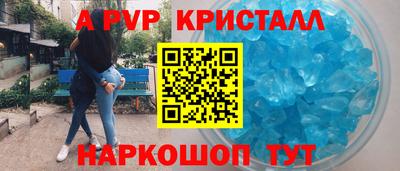 Альфа ПВП Заводоуковск