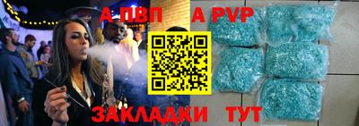 бутик Жуковский
