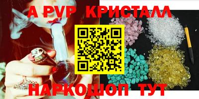 бутик Жуковский