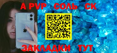 бутик Жуковский