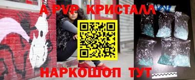 Альфа ПВП Заводоуковск