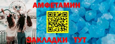 Альфа ПВП Заводоуковск