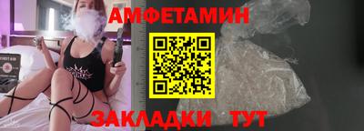 бутик Жуковский