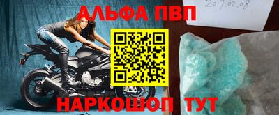 твердый Заволжье