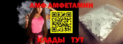 бутик Жуковский