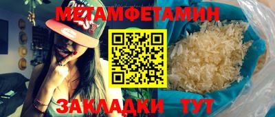 бутик Жуковский