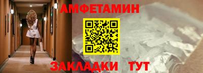 Альфа ПВП Заводоуковск
