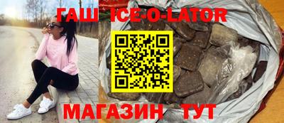 Альфа ПВП Заводоуковск