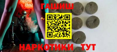 бутик Жуковский