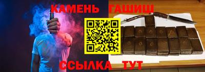 бутик Жуковский