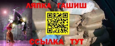 твердый Заволжье