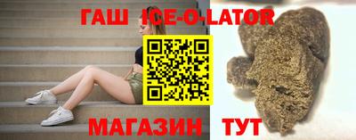 бутик Жуковский