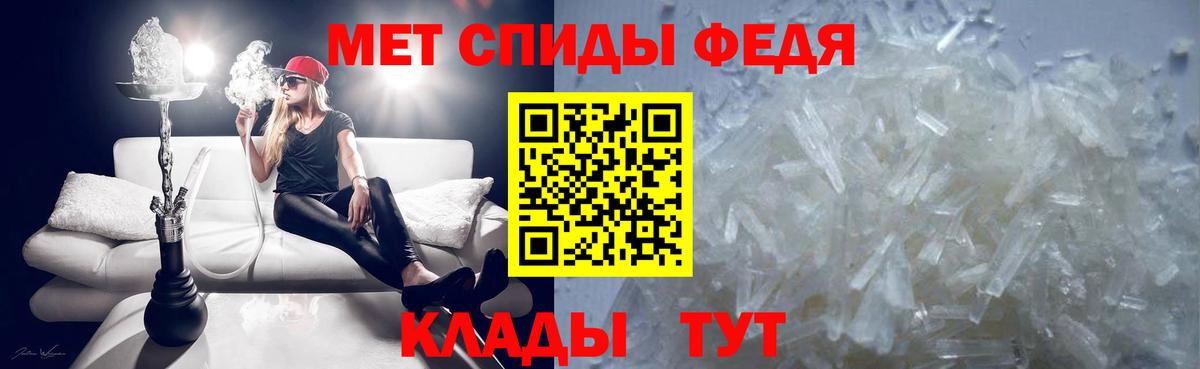 Мелеуз  Первитин мет  Вход с VPN 