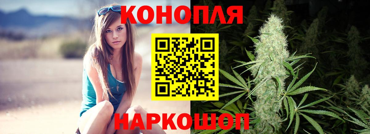 Бошки марихуана White Widow Мелеуз