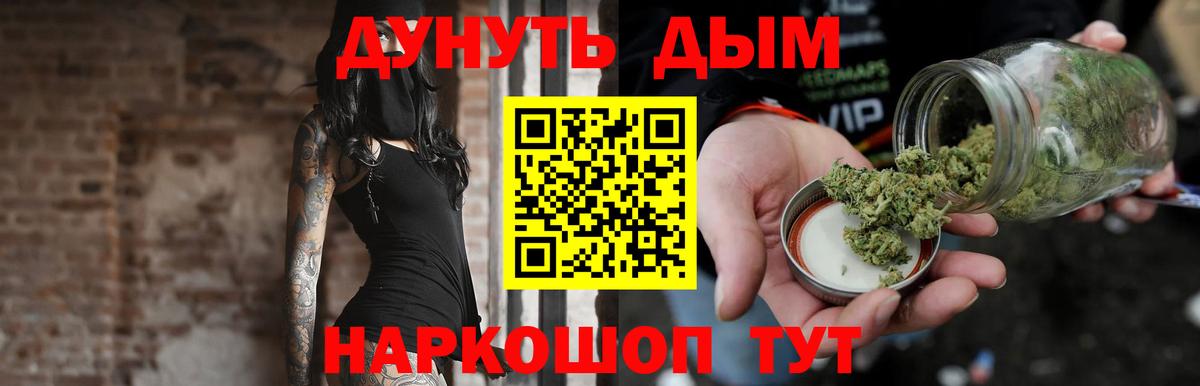 Мелеуз  Бошки марихуана сатива  Бошки марихуана Amnesia  Конопля тримм  Вход с VPN 